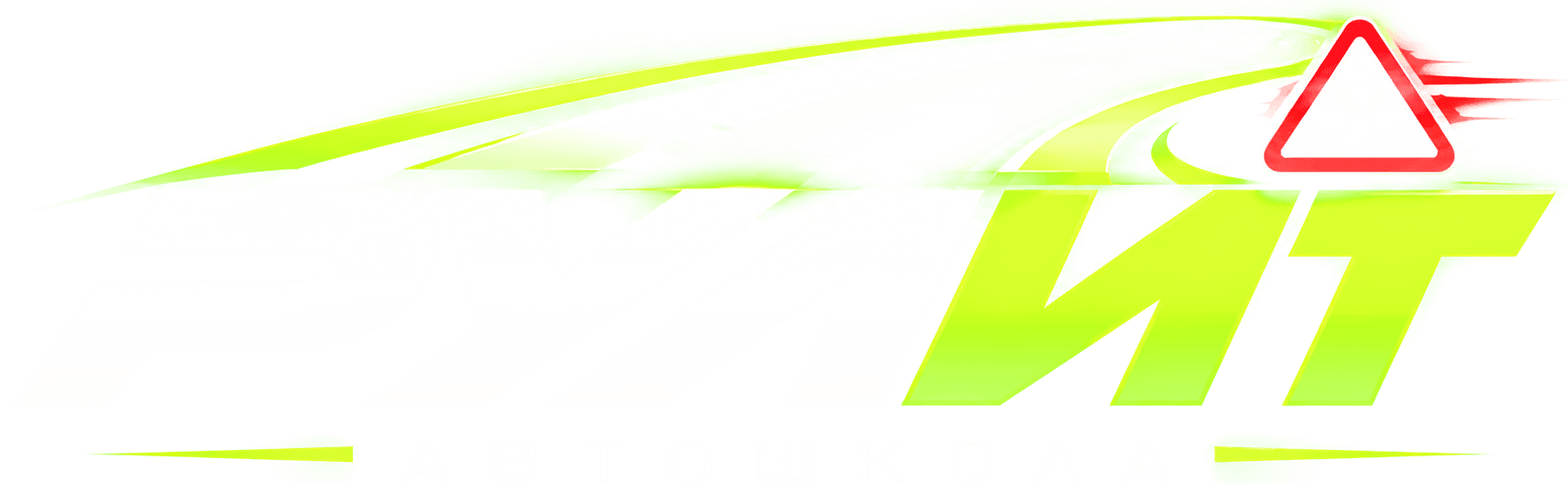 Рулит — автошкола