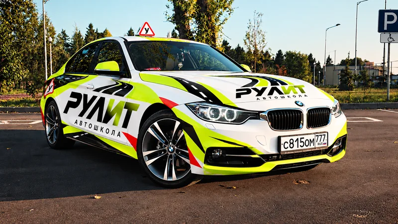BMW 3 серии — учебный автомобиль автошколы «Рулит»