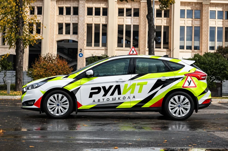 Ford Focus — учебный автомобиль автошколы «Рулит»