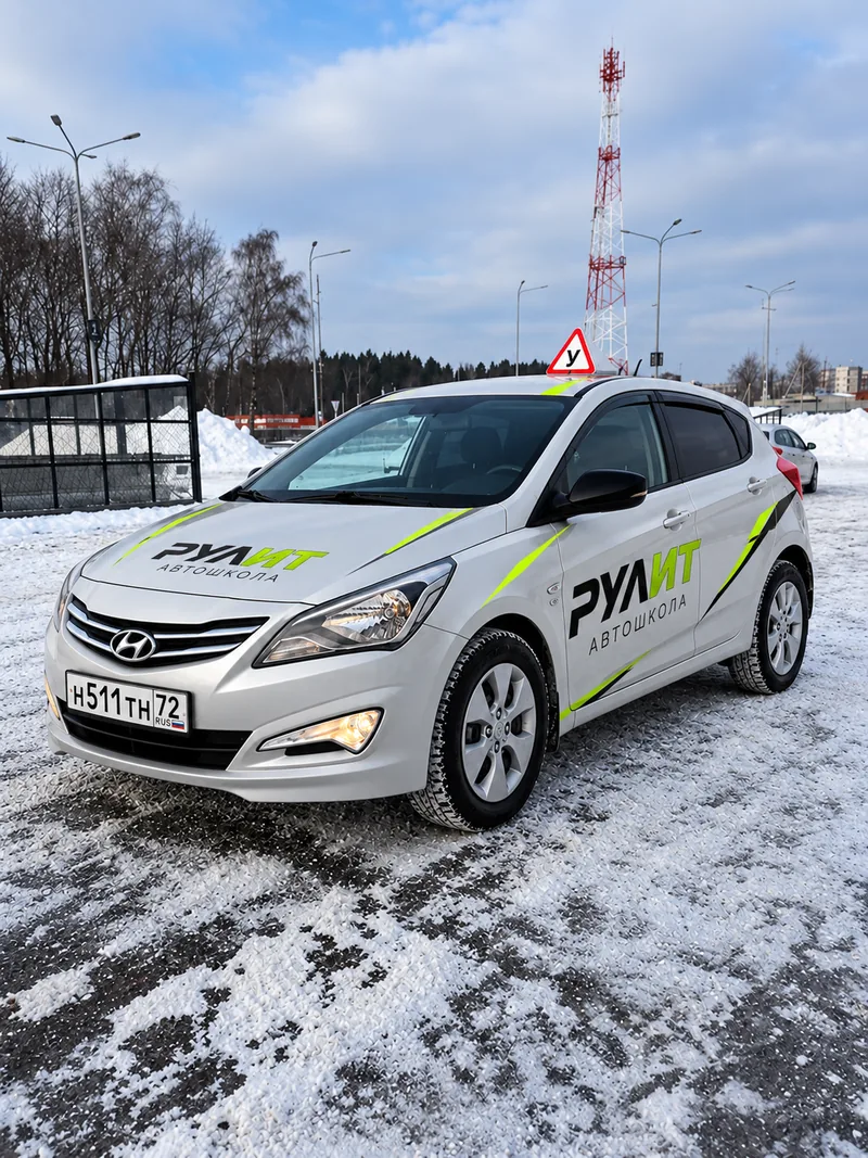 Hyundai Solaris — учебный автомобиль автошколы «Рулит»